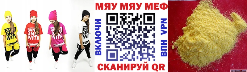 Купить Козельск ОМГ ОМГ ТОР  COCAIN  А ПВП  МЕФ  Бошки Шишки  АМФЕТАМИН 