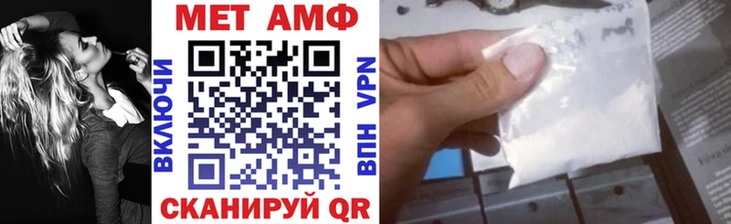 АМФЕТАМИН 97% Козельск
