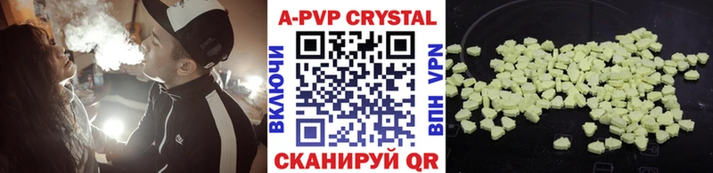 Alfa_PVP мука  где купить наркоту  darknet как зайти  Козельск 