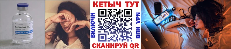 где купить   Козельск  Кетамин ketamine 