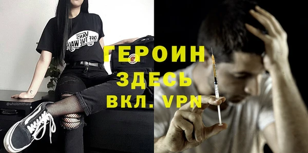 дурь Сосновый Бор