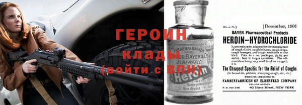 эйфоретик Балабаново