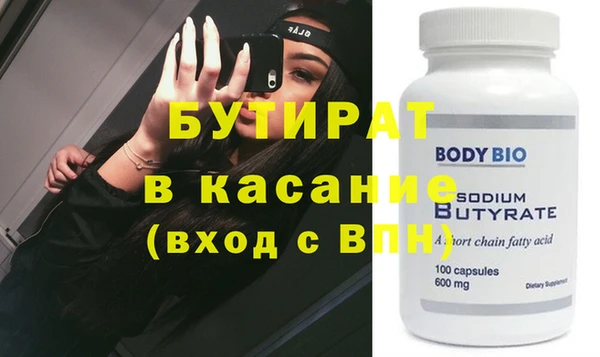 MESCALINE Балахна