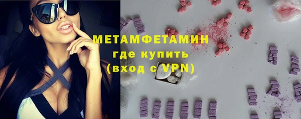 каннабис Сосновоборск