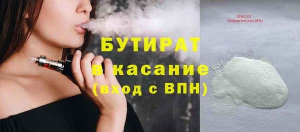 эйфоретик Балабаново