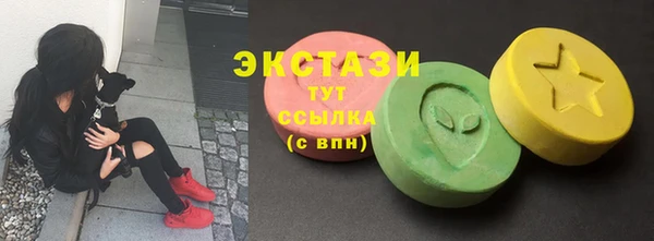 эйфоретик Балабаново
