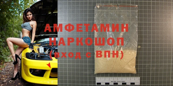 эйфоретик Балабаново