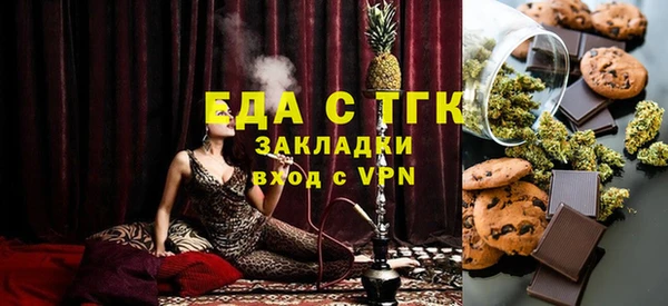 эйфоретик Балабаново
