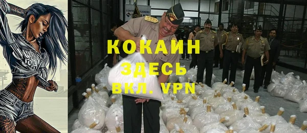 COCAINE Баксан