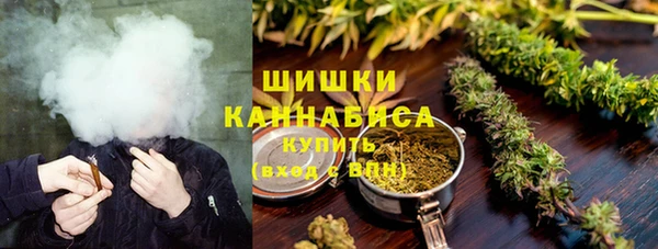 каннабис Сосновоборск