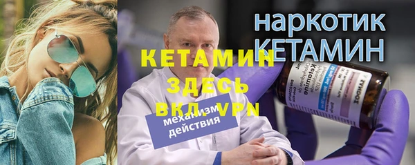 эйфоретик Балабаново