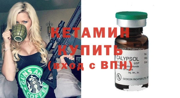 MESCALINE Балахна