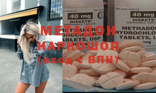MESCALINE Балахна