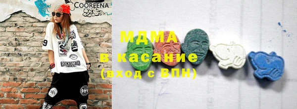 MESCALINE Балахна