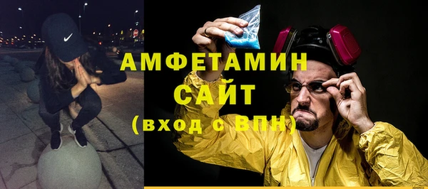 каннабис Сосновоборск