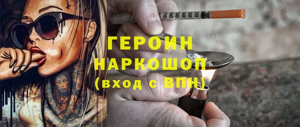 MESCALINE Балахна