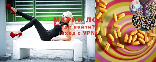 эйфоретик Балабаново