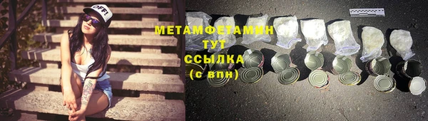 эйфоретик Балабаново