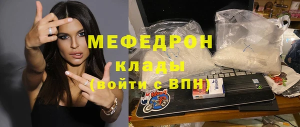 MESCALINE Балахна