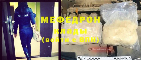 MESCALINE Балахна