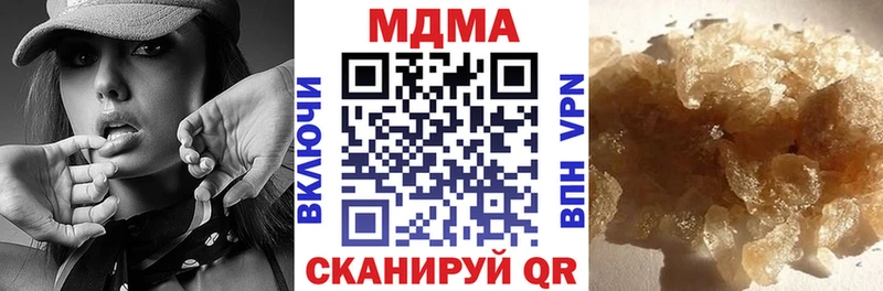 МДМА crystal  Козельск 