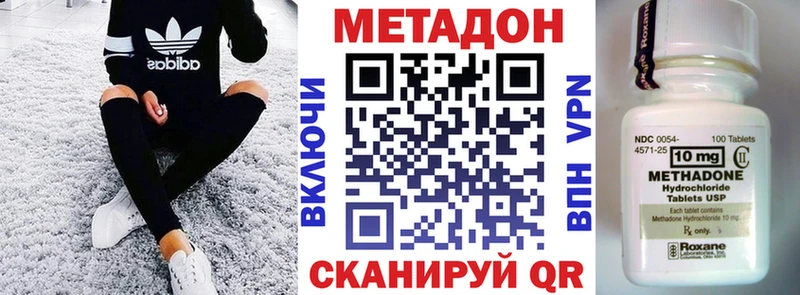 дарнет шоп  кракен tor  МЕТАДОН кристалл  Козельск 