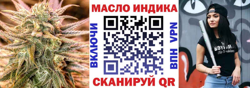 ТГК концентрат  цены наркотик  Козельск 