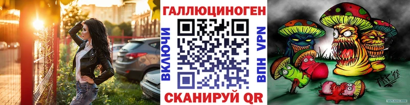площадка какой сайт  Козельск  Галлюциногенные грибы ЛСД 